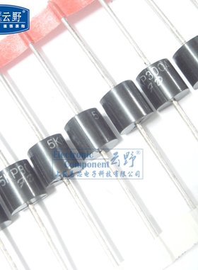 高科美芯云野TVS瞬变电压抑制器5KP30CA双向30V R-6直插（一个）