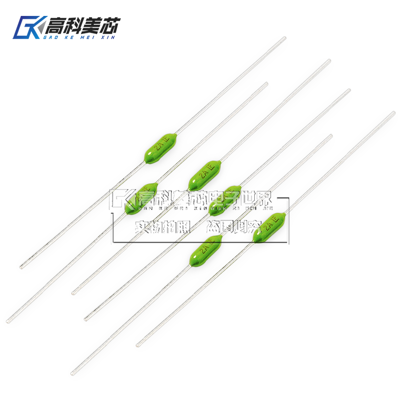 高科美芯云野快熔断保险丝0.062A0.125A1.5A12A15A绿色轴向电阻式