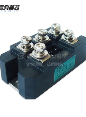 高科美芯云野整流桥模块 6RI75G-160 75A/1600V 功率模块（一个）