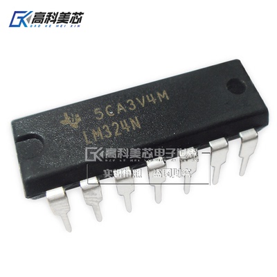 高科美芯云野IC集成电路LM324N DIP14直插 运算放大器 （一个）
