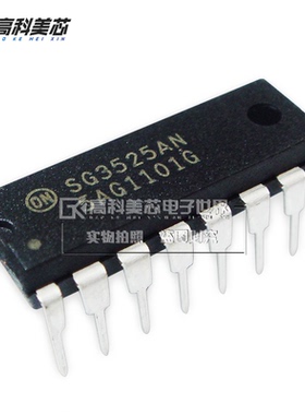 高科美芯云野IC集成电路SG3525AN DIP16直插 开关控制器（一个）