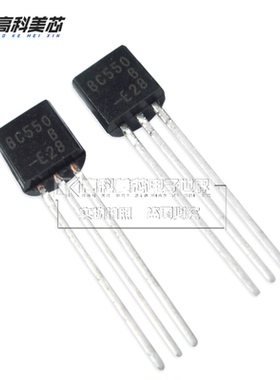 高科美芯云野三极管BC550B TO92直插NPN晶体管双极(10个）