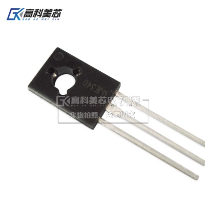 高科美芯云野三极管MJE340 TO126直插双极功率晶体管NPN（10个）