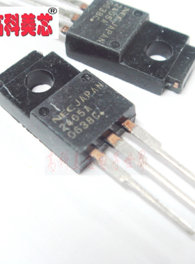 高科美芯云野三极管 UPC2405AHF 2405A  TO220 直插（一个）