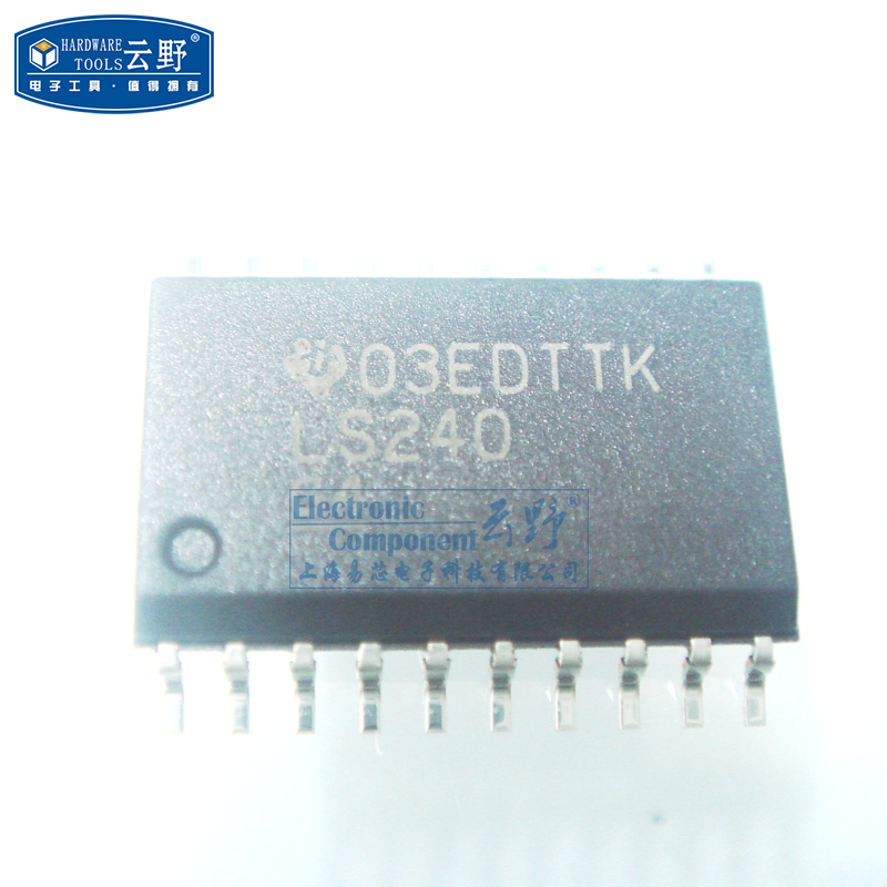 高科美芯云野IC集成电路74LS240 SOJ20贴片宽体三态反相（一个）