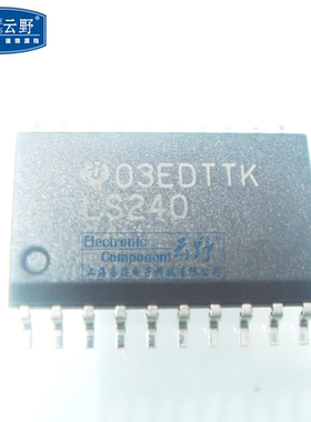 高科美芯云野IC集成电路74LS240 SOJ20贴片宽体三态反相（一个）