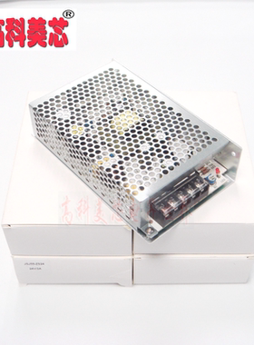 高科美芯云野开关电源 JSJ55-ZS24 24V 3A 220V-380VAC （1台）