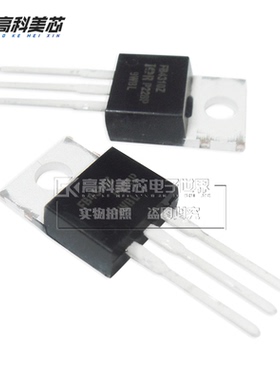 高科美芯云野三极管IRFB4310Z TO220直插MOSFET功率（一个）