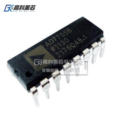 高科美芯云野IC集成电路AD7705B DIP16 16位串行接口（一个）
