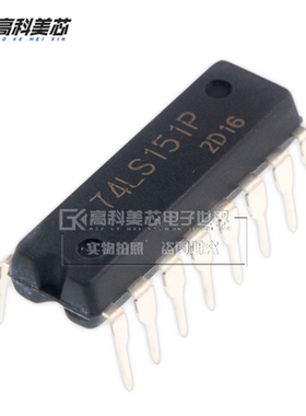 高科美芯云野 IC集成电路HD74LS151P DIP16直插 编码器(一个)