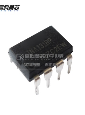 高科美芯云野IC集成电路INA131BP DIP8直插仪表放大器（一个）