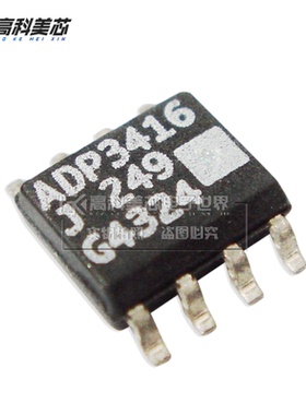 高科美芯云野IC集成电路ADP3416J ADP3416 SOP8电源管理（一个）