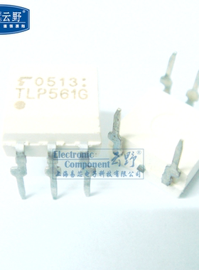 高科美芯云野光藕TLP561G DIP5 三端双向可控硅开关（一个）