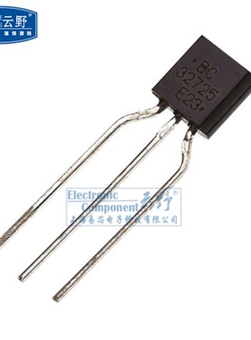 高科美芯云野三极管BC32725 TO92直插PNP晶体管电源（一个）