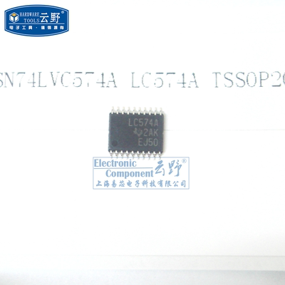 高科美芯云野IC集成电路SN74LVC574A  TSSOP20（一个）