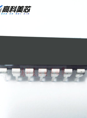 高科美芯云野 集成电路ic MC3403N DIP14