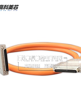 高科美芯 SCSI线VHDCI68 线缆68芯公转公连接线橙色1米（一条）