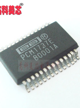 高科美芯云野IC集成电路 PCM1737E SSOP28音频数模转换器（一个）