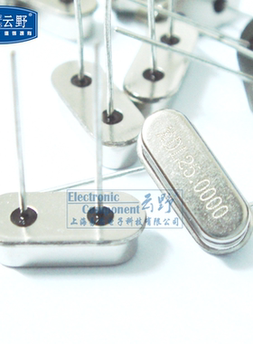 高科美芯云野无源晶振XDL14.1296M/15M/16.3840M/26.690M2脚HC49S