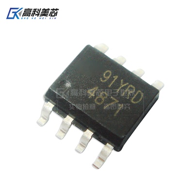 高科美芯云野IC集成电路LM4871 4871 SOP8 贴片放大器（一个）