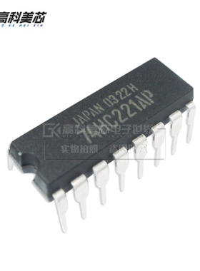 高科美芯云野IC集成电路TC74HC221AP DIP16直插 振荡器（一个）