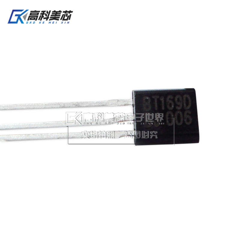 高科美芯云野三极管BT169D TO92直插 双向可控硅（10个）