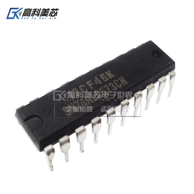 高科美芯云野IC集成电路SN74ALS573CN DIP20 （一个）