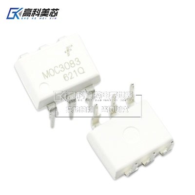 高科美芯云野光藕MOC3083 DIP6直插 双向晶闸管驱动器 （一个)