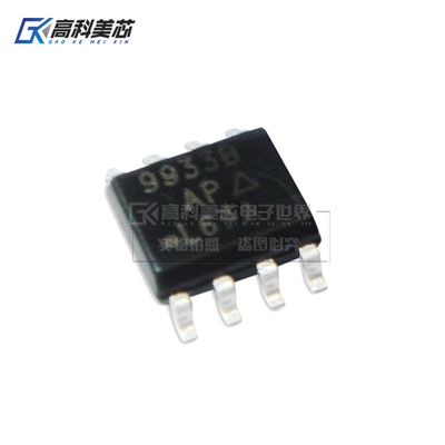 高科美芯云野IC集成电路 SI9933B SOP8 MOSFETP沟道（一个）