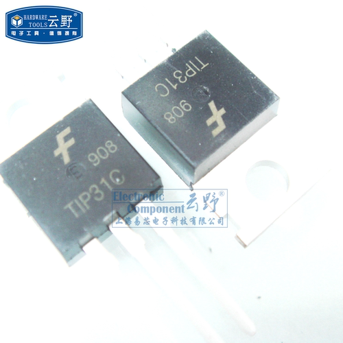 高科美芯云野三极管TIP31C TO220直插 双极结型晶体管（一个）