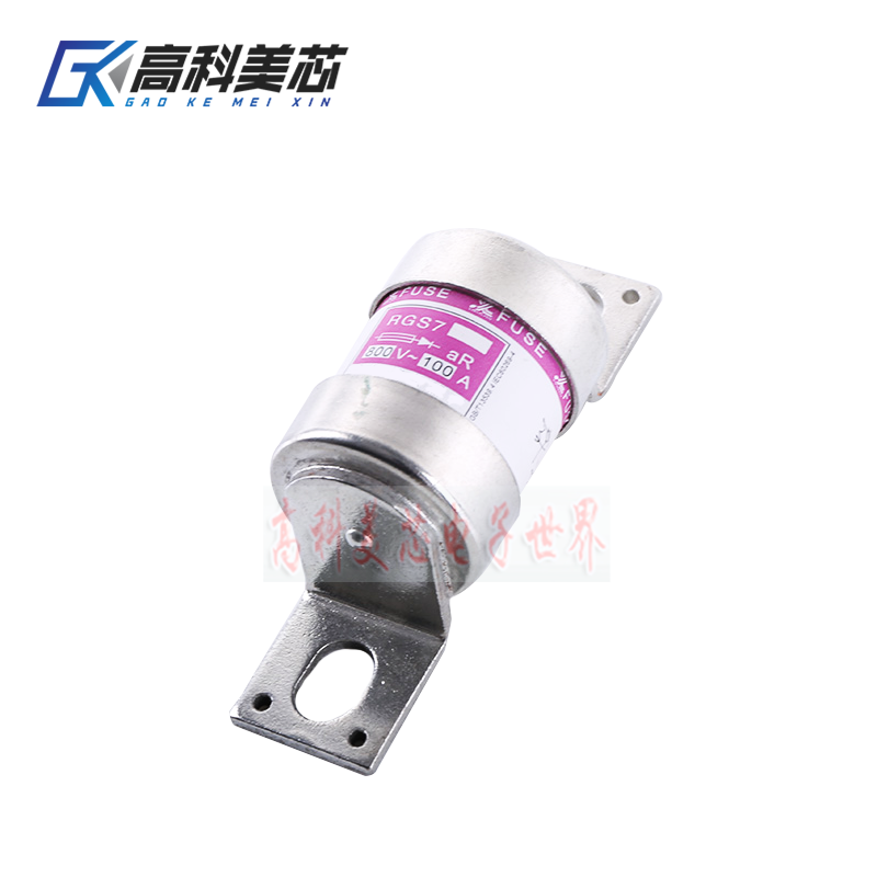 高科美芯云野陶瓷保险丝RGS7 690/700V 63A150A400A快速熔断器