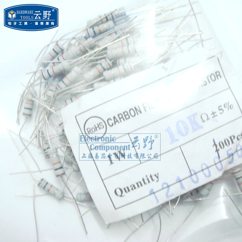 高科美芯云野碳膜电阻1W 510R/1.5K/3K/5.6K/27K/47K/330K/510K5%