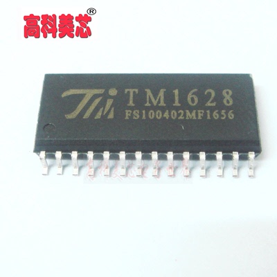 高科美芯云野IC集成电路 TM1628 SOP28 LED驱动器（一个）