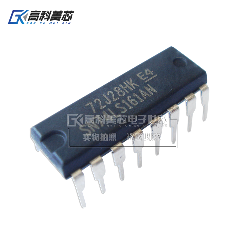 高科美芯云野IC集成电路SN74LS161AN DIP16直插计数器IC （一个）