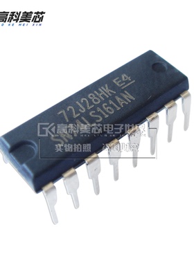 高科美芯云野IC集成电路SN74LS161AN DIP16直插计数器IC （一个）