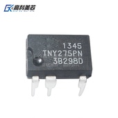 高科美芯云野IC集成电路TNY275PN 一个 DIP7直插 功率控制器