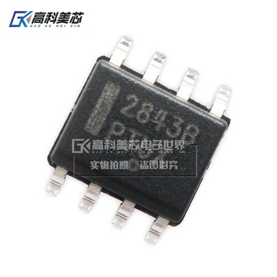 高科美芯云野 IC集成电路UC2843B SOP8贴片 电流模式(一个)