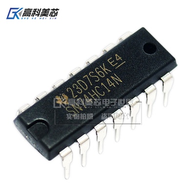高科美芯云野IC集成电路SN74HC14N DIP14直插 变换器（一个）