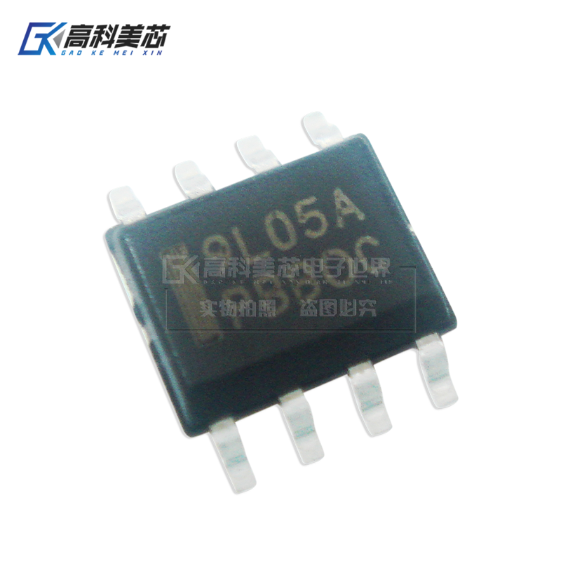 高科美芯云野IC集成电路79L05A SOP8 负电压 线性稳压器(一个)