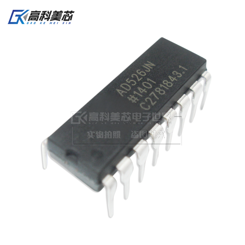 高科美芯云野IC集成电路AD526JN DIP16 放大器 仪表 （一个）