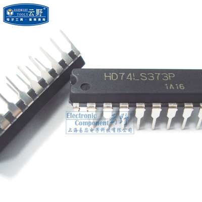 高科美芯云野IC集成电路HD74LS373P DIP20直插 D型锁存器（一个）