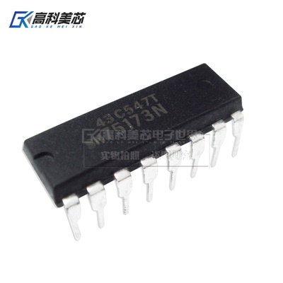高科美芯云野IC集成电路SN75173N DIP16直插接收器（一个）