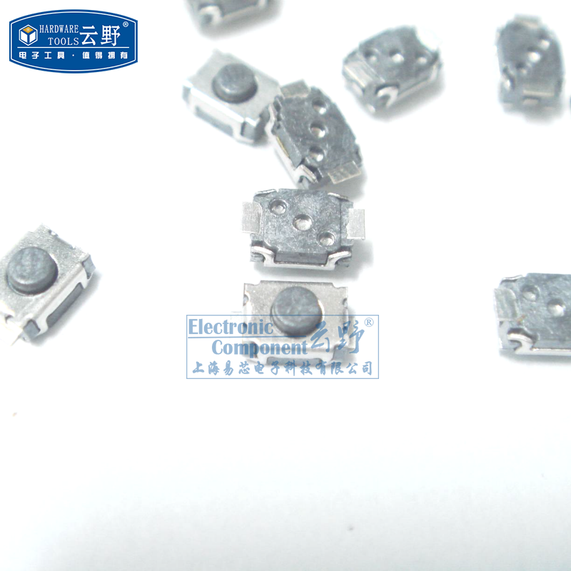 高科美芯云野轻触按键开关3MMx4MM键3x4x2mm贴片单刀单掷（一个）