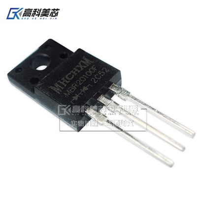 高科美芯云野肖特基二极管MBR20100F直插TO220塑封整流器（一个）