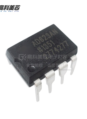 高科美芯云野IC集成电路AD623AN DIP8直插 仪表放大器（一个）