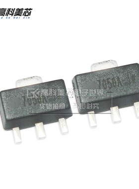 高科美芯云野IC集成电路HT7050A-1 SOT89贴片 电源电压（10个）