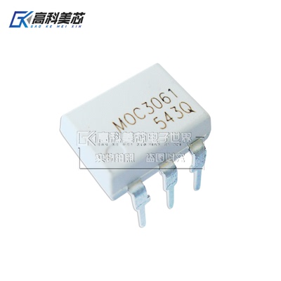 高科美芯云野 光耦 MOC3061M DIP6 可控硅开关元件输出（一个）