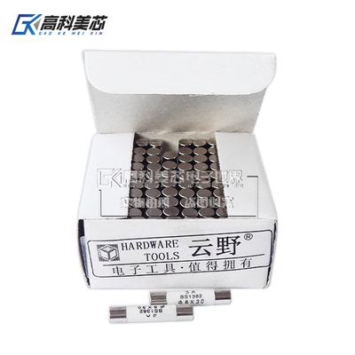 高科美芯云野陶瓷保险丝6*30mm无脚BS1362 0.5A1A2A3A16A等