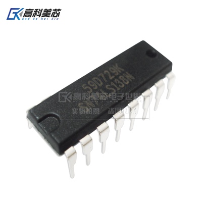 高科美芯云野IC集成电路SN74LS138N DIP16直插 编码器（一个）