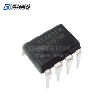 高科美芯云野IC集成电路CD40107BE DIP8直插 （一个）